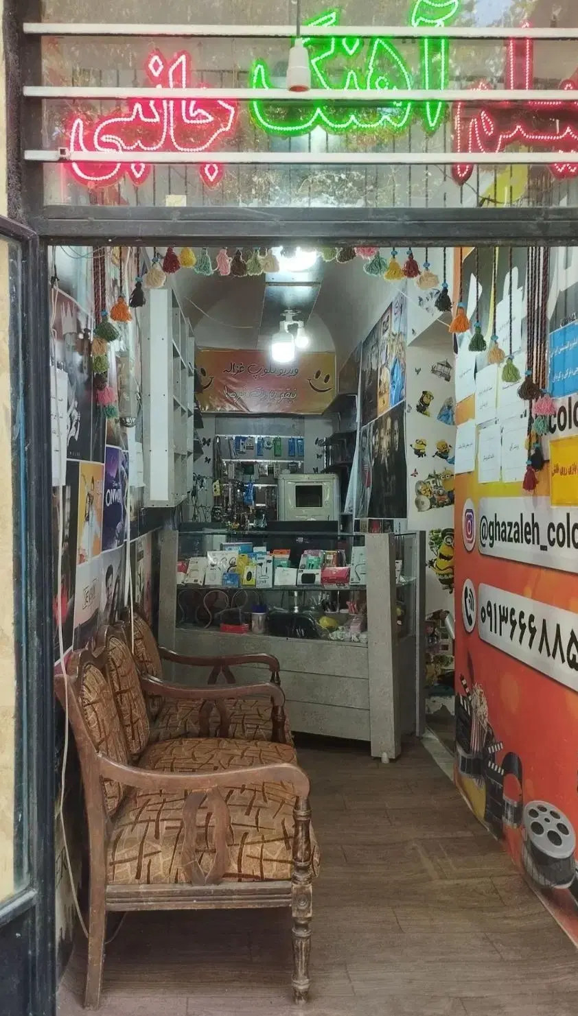 مغازه درشهر ماهان