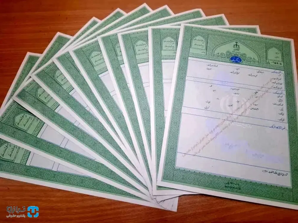 انجام امور اداری و استعلامات بنیادمسکن_منابع_سند
