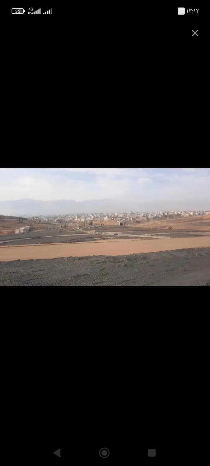 فروش زمین اداره ثبت