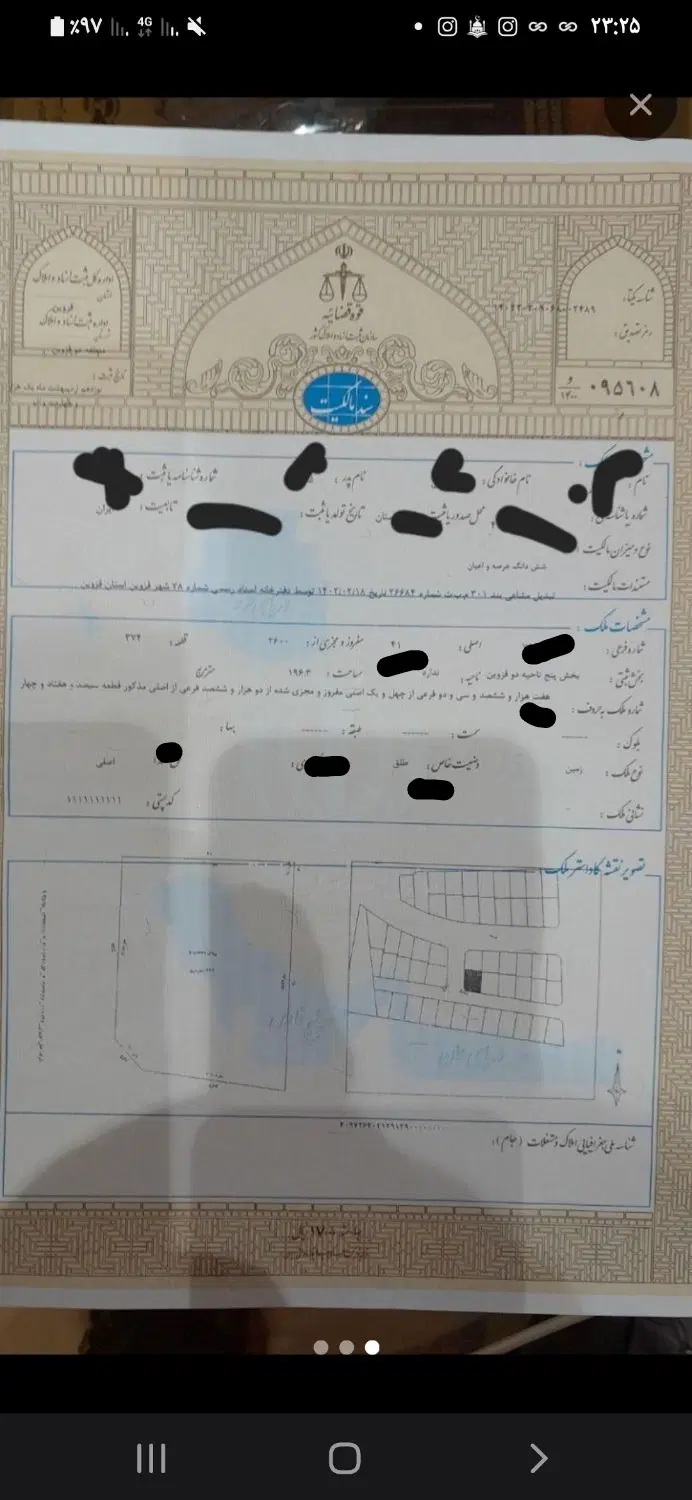 زمین مسکونی  منطقه باراجین..