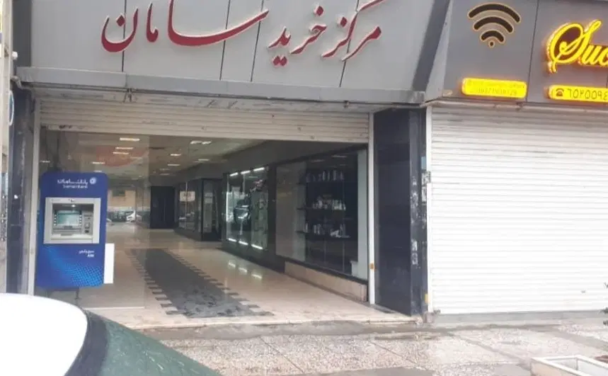 مغازه 12 متری شهریار
