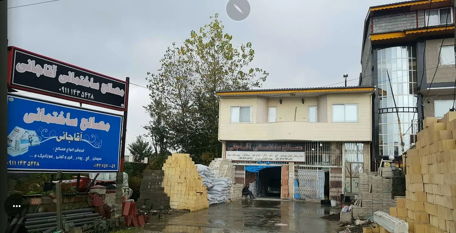 فروش واحد تجاری مسکونی بر خ اصلی شیرمحله کلاچای