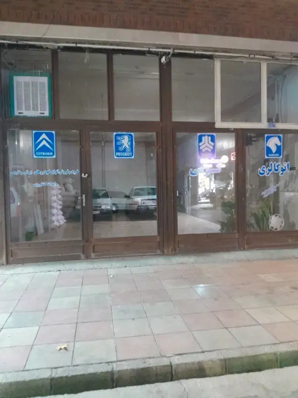 رهن واجاره