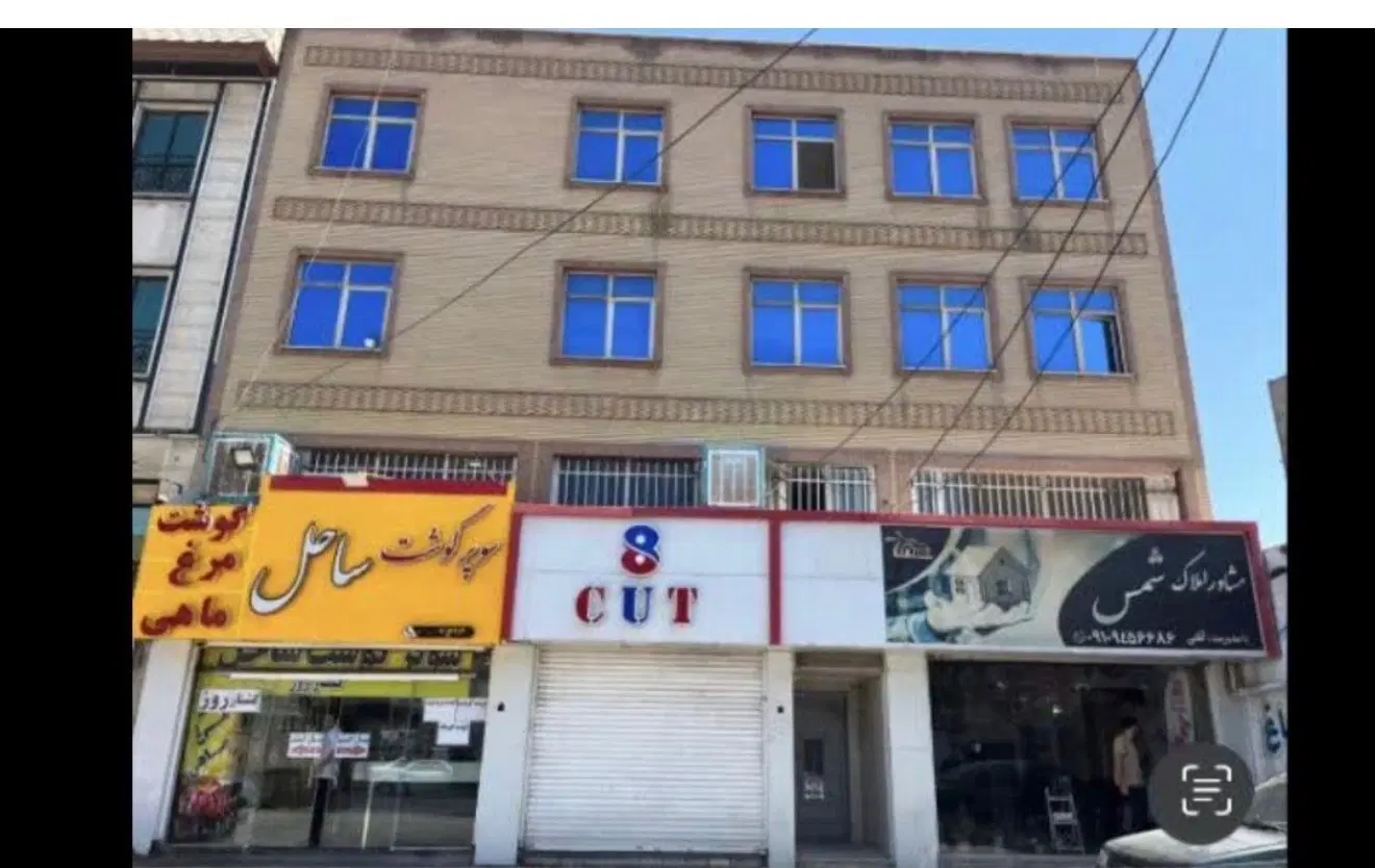 ملک طلا نبش اصلی یکجا