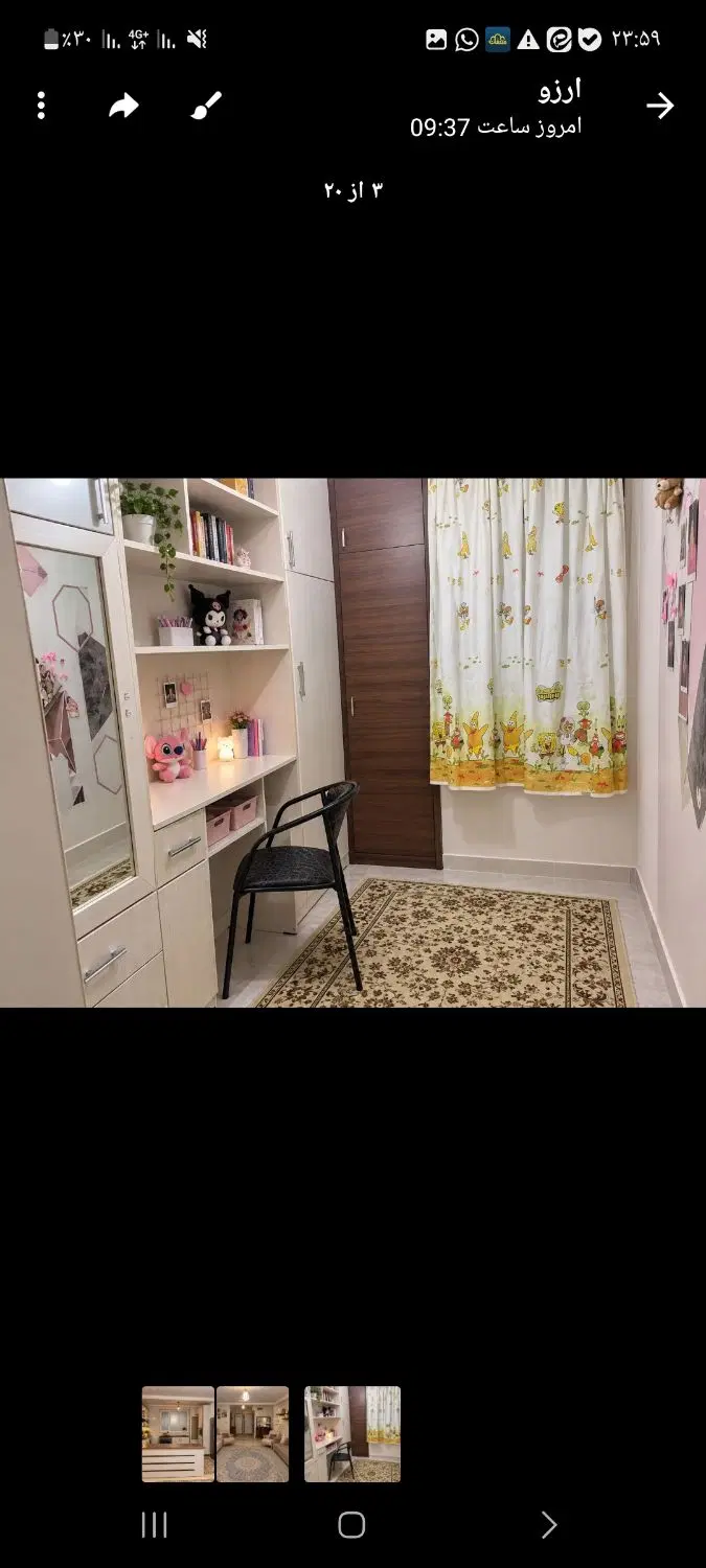 قروش ۹۱متری طبقه اول ۶واحدی فاز۱شهرک‌ دانش دوخواب