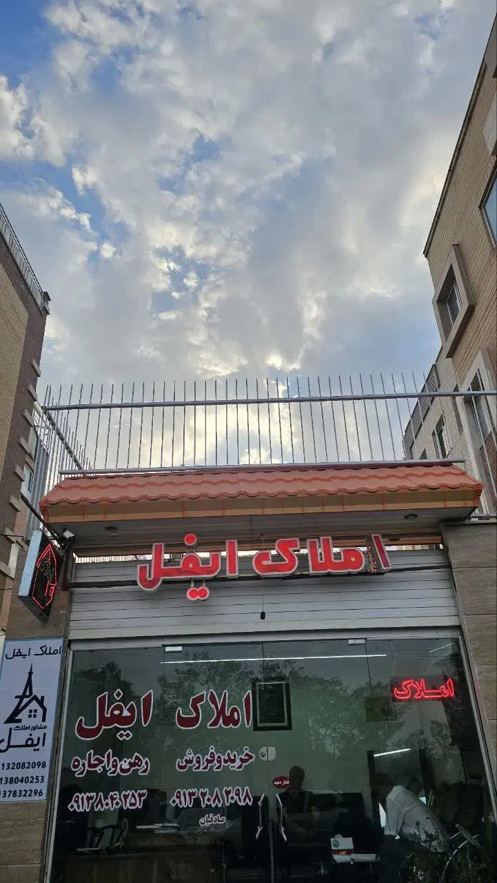 اجاره آپارتمان دوخوابه طبقه دوم