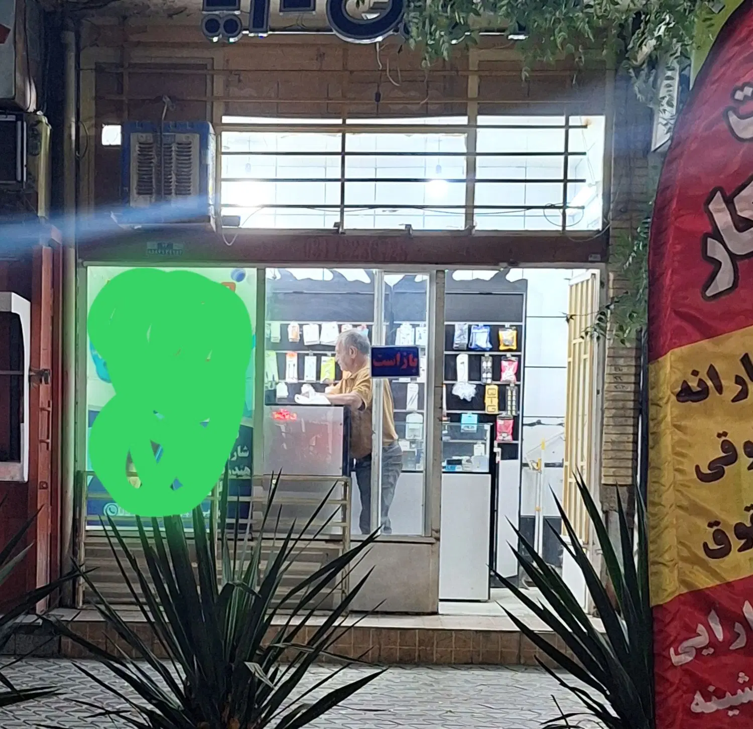 مغازه ۶ متری بر خیابان اصلی