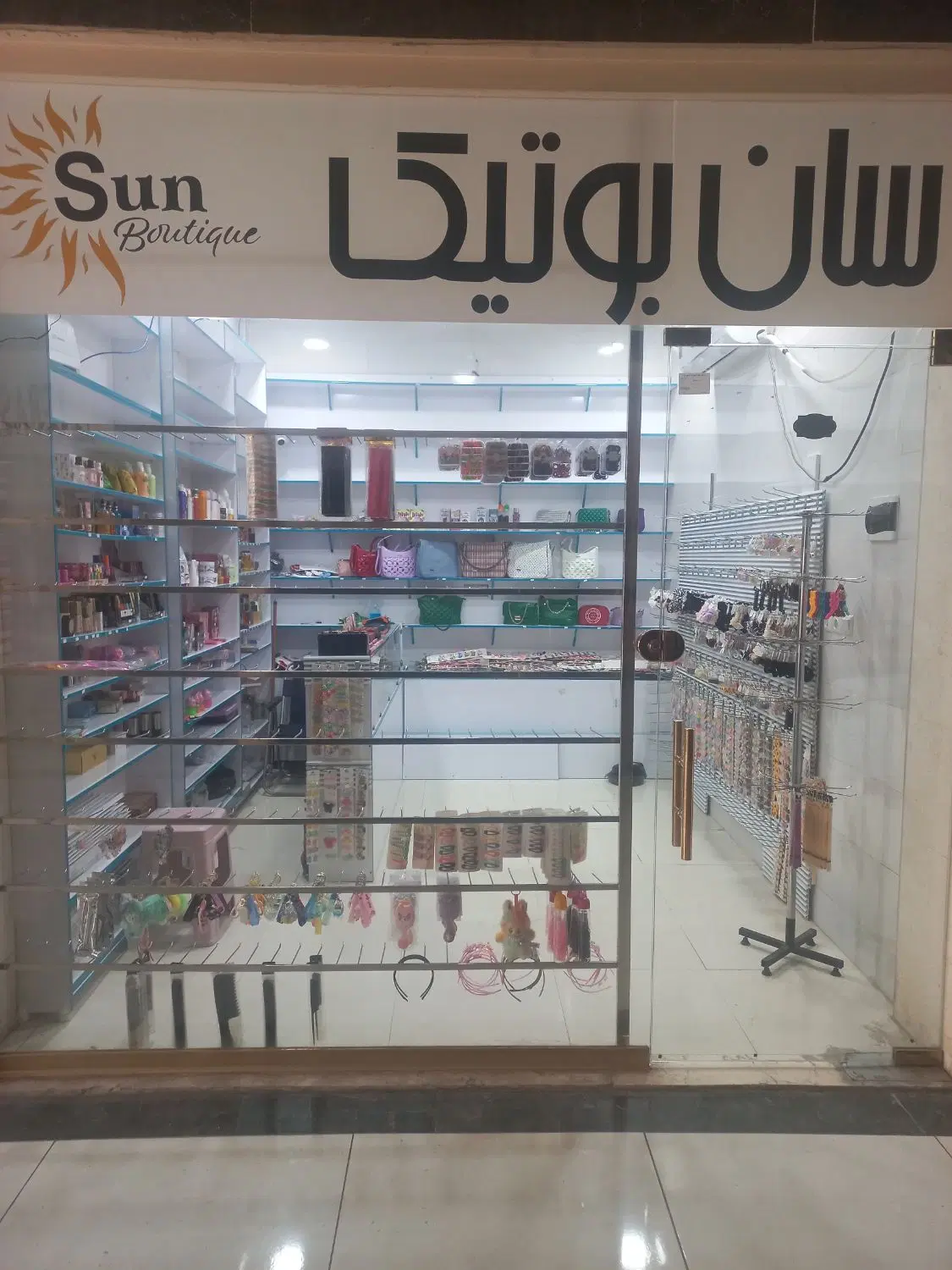 فروش مغازه