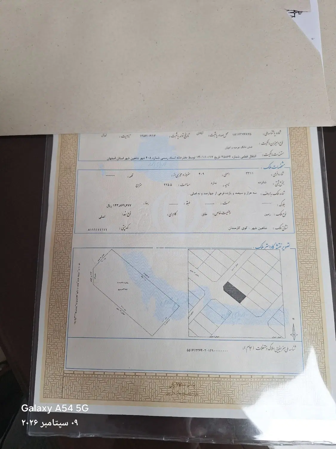 فروش زمین موقعیت تجاری برصیاد شیرازی