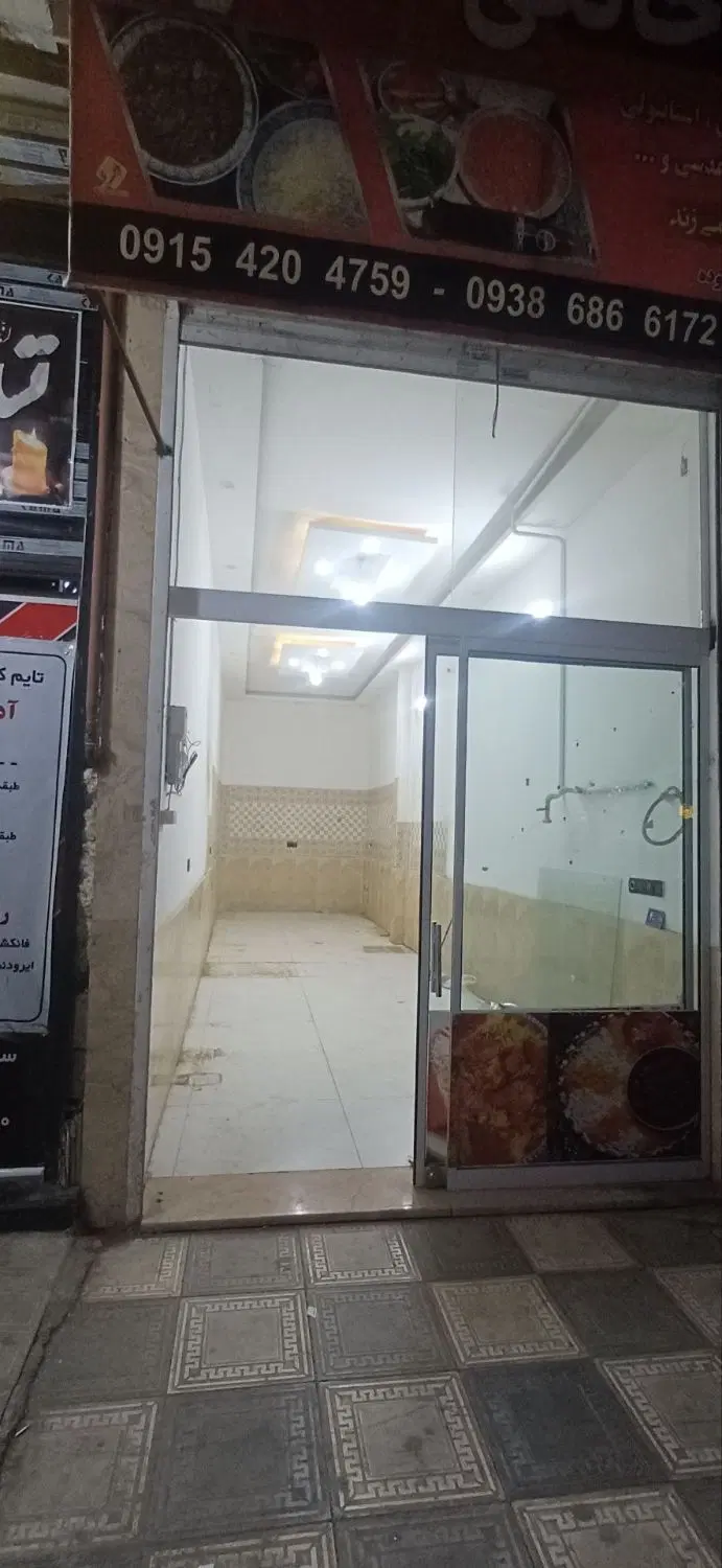 رهن واجاره مغازه