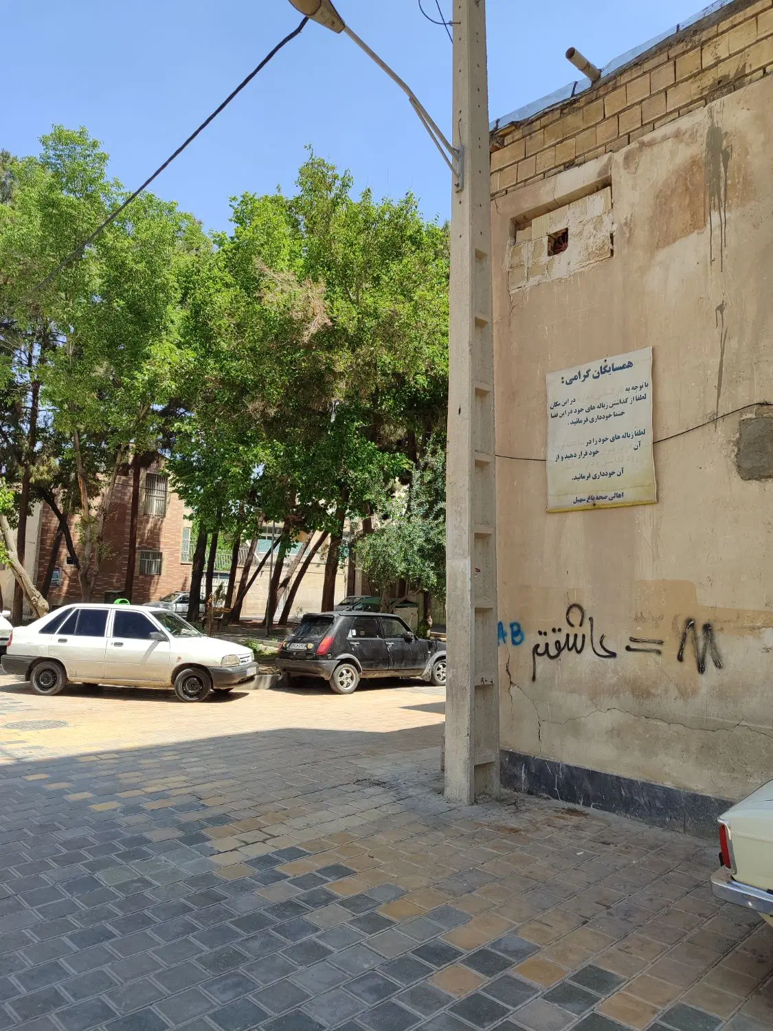 مغازه مدرس جدید دو طبقه