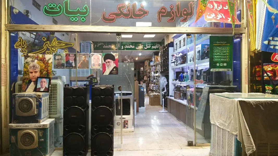 ۸۰ متر نبش شریعتی ۲۵