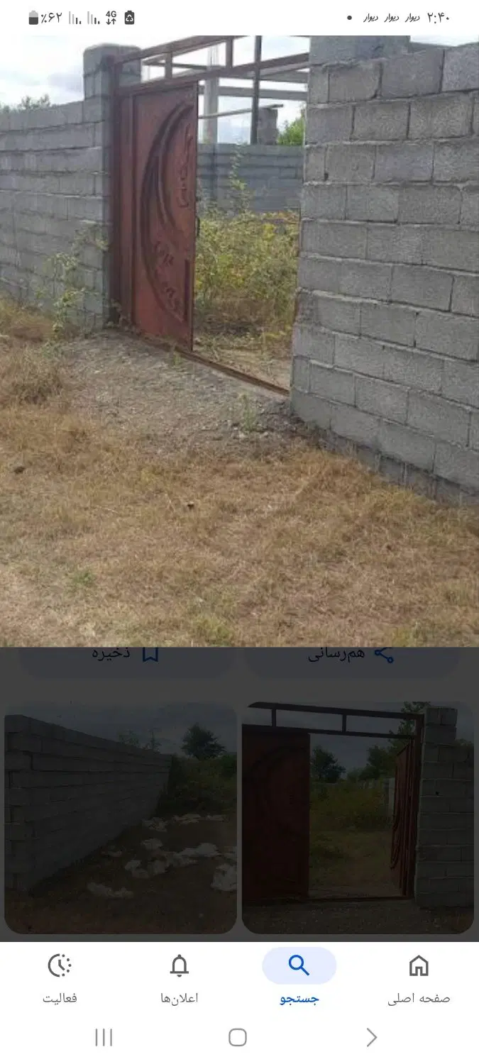 صدوقی ۱۷ بم. مسکونی.