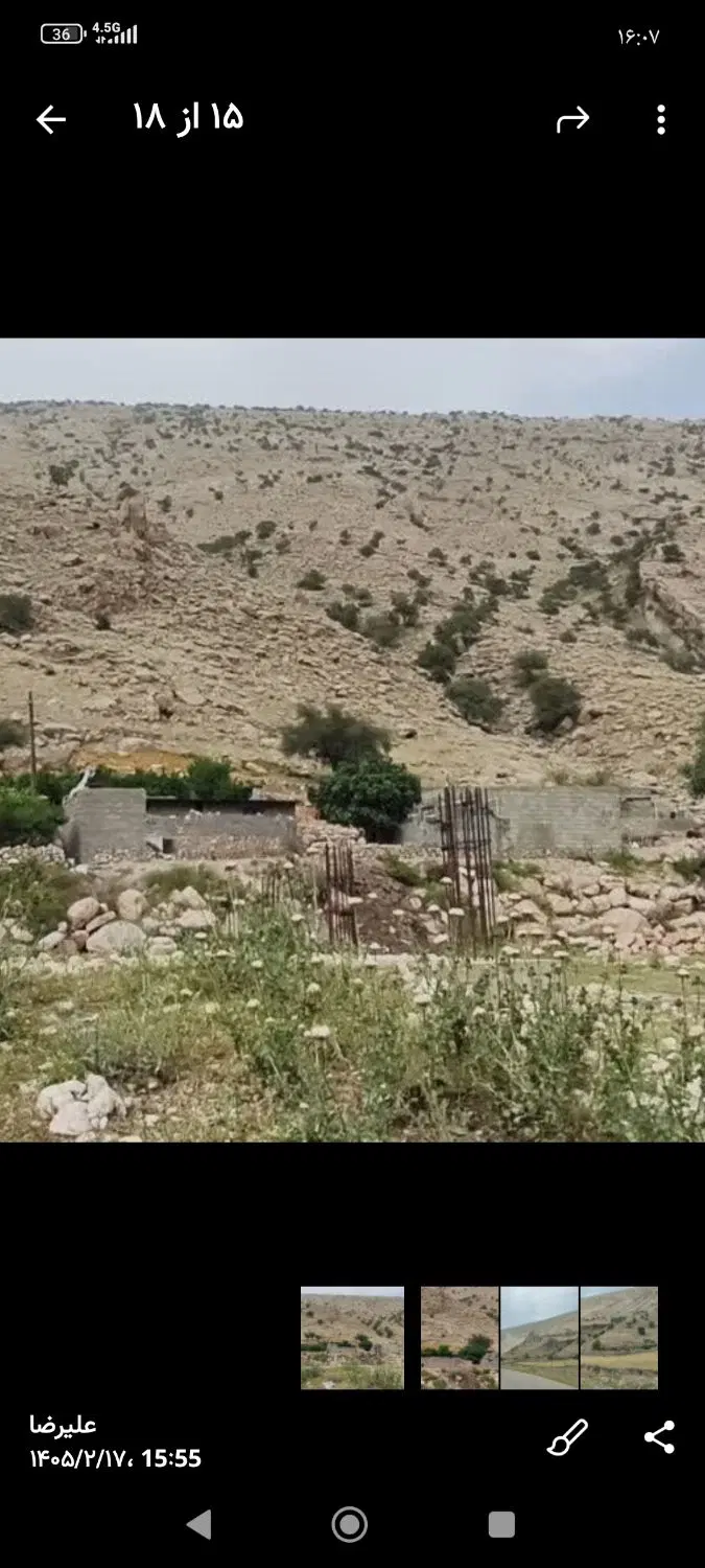 فروش خانه برای دامداران