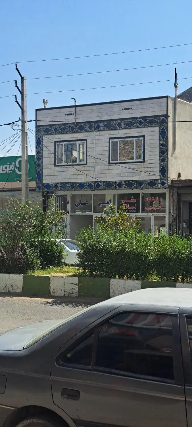فروش واحد تجاری ومسکونی