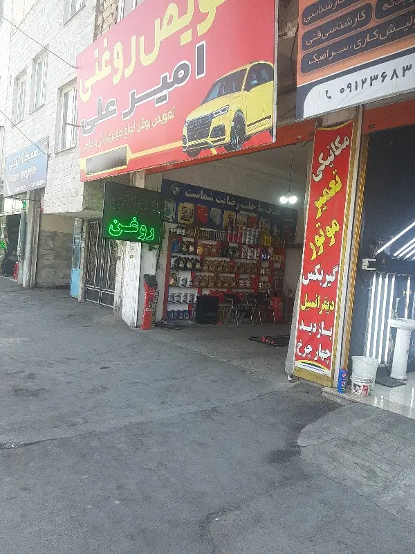 مغازه ۴۰ متر اجاره