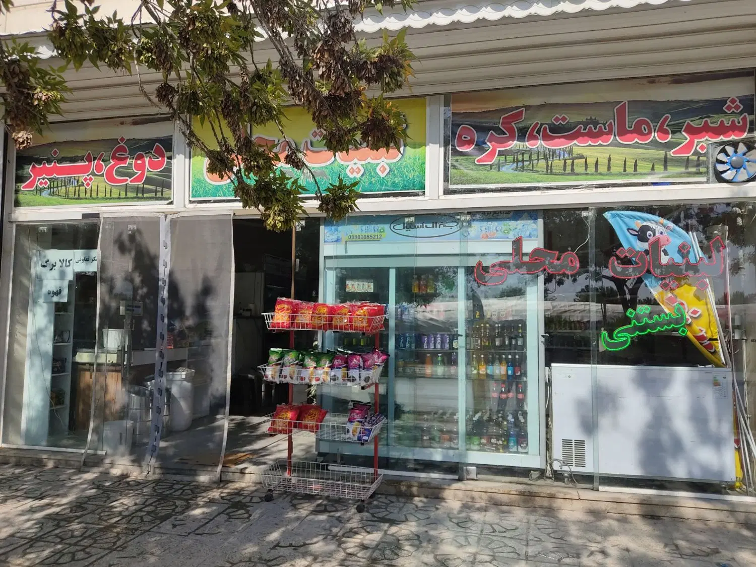 واگذاری کامل