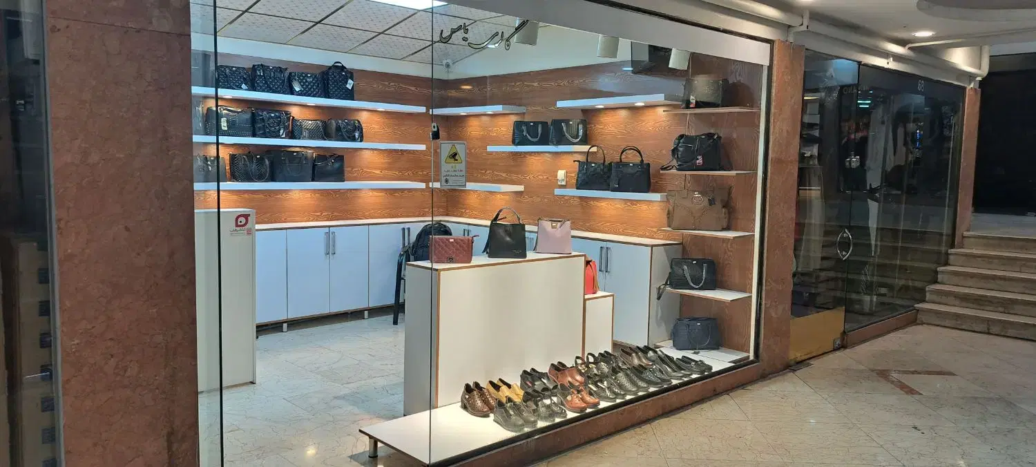 فروش مغازه تجاری