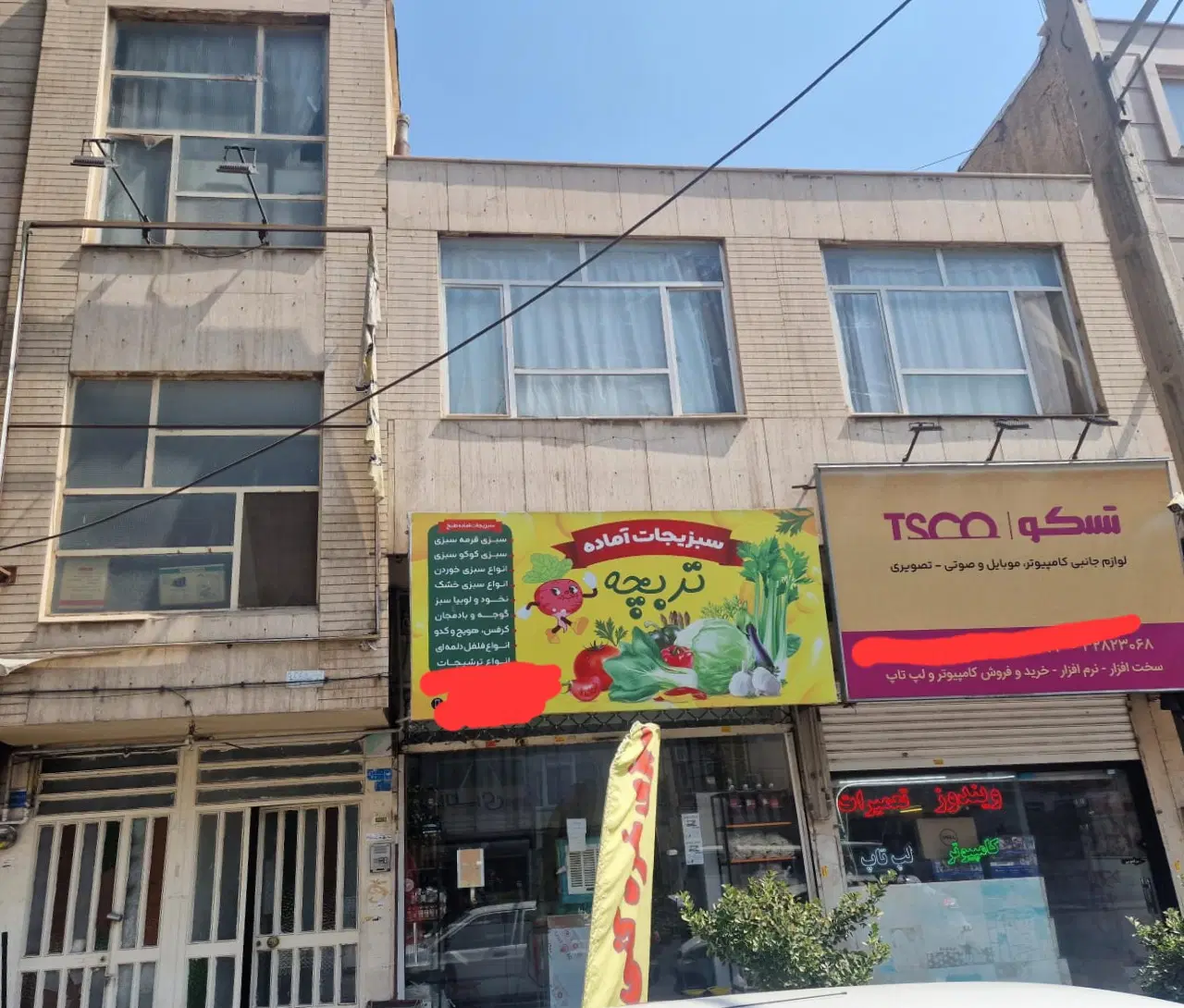 فروش ویلایی