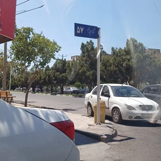 همخونه