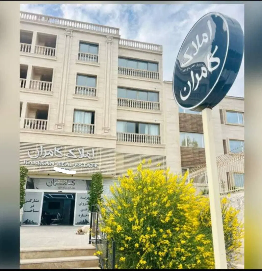 دو خوابه تک واحدی گلدشت حافط