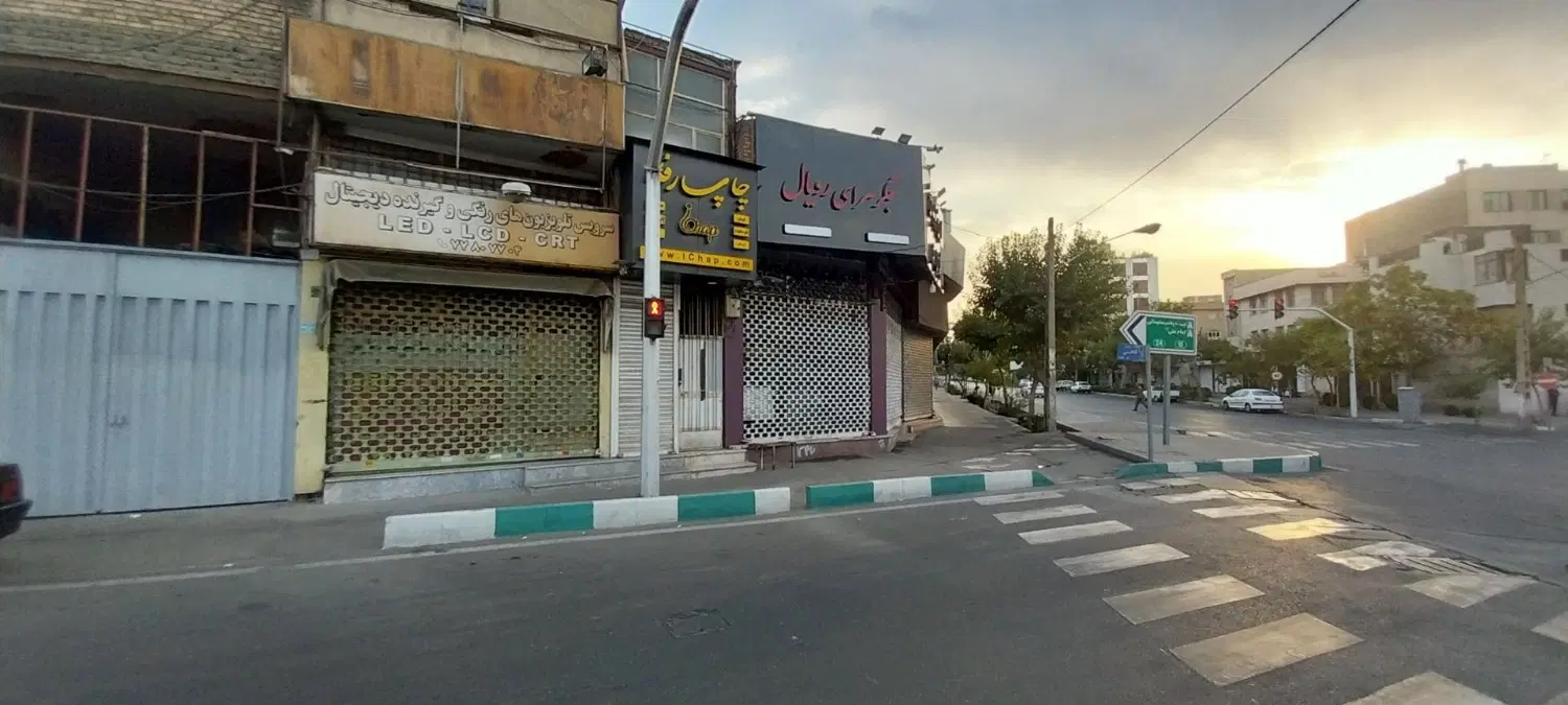 سرقفلی فروشی