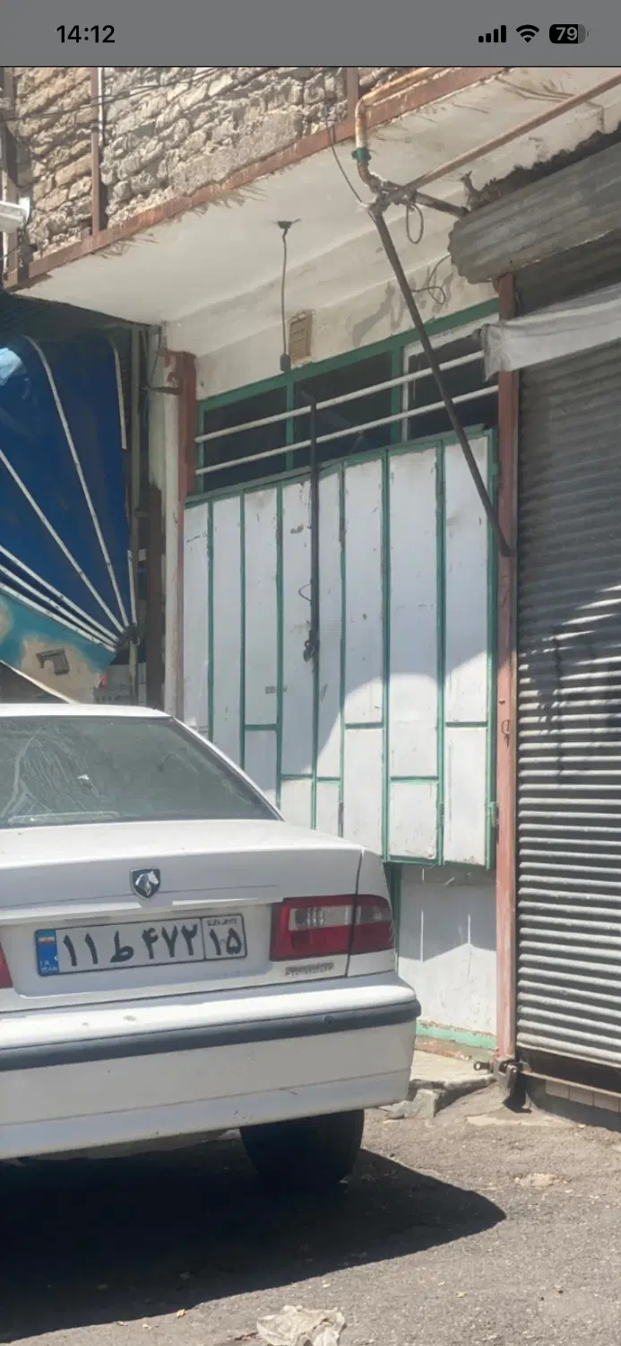 مغازه