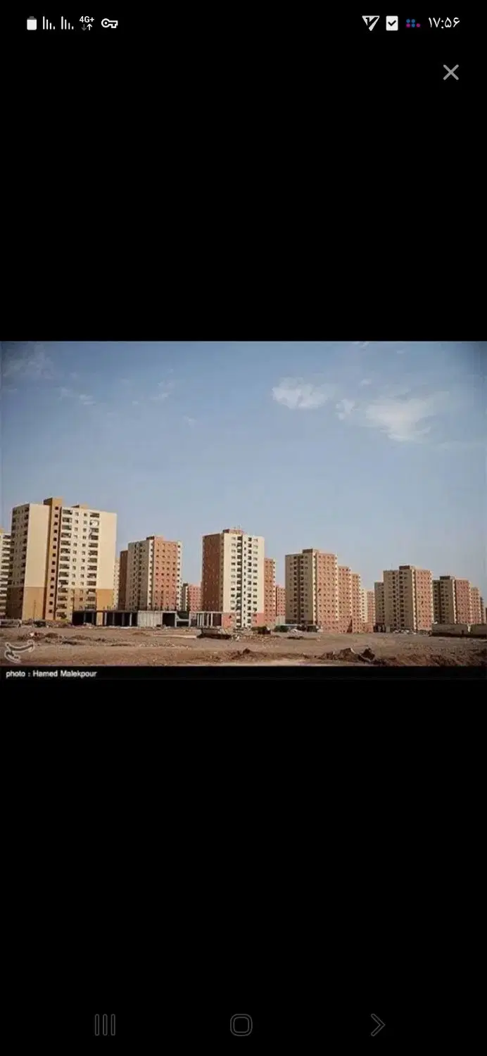 فروش هسا ۱ بلوک ۲۳۴