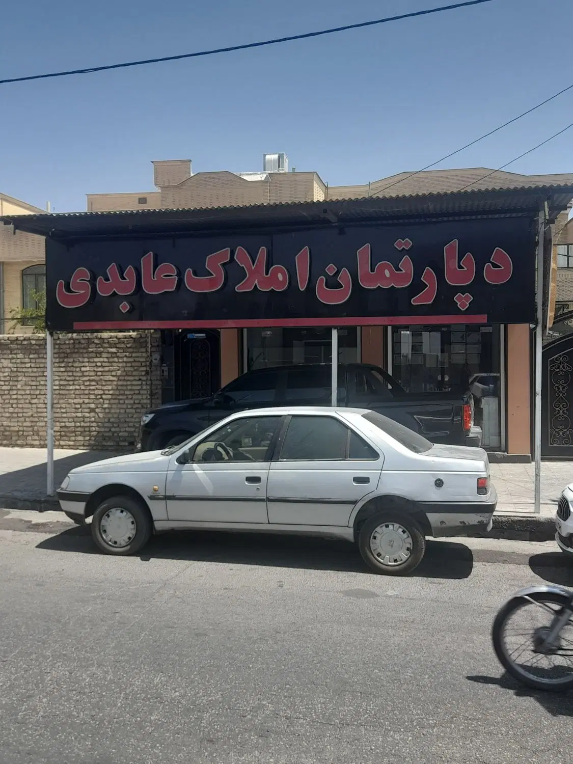 فروش منزل دوطبقه فاز 5بسیار شیک