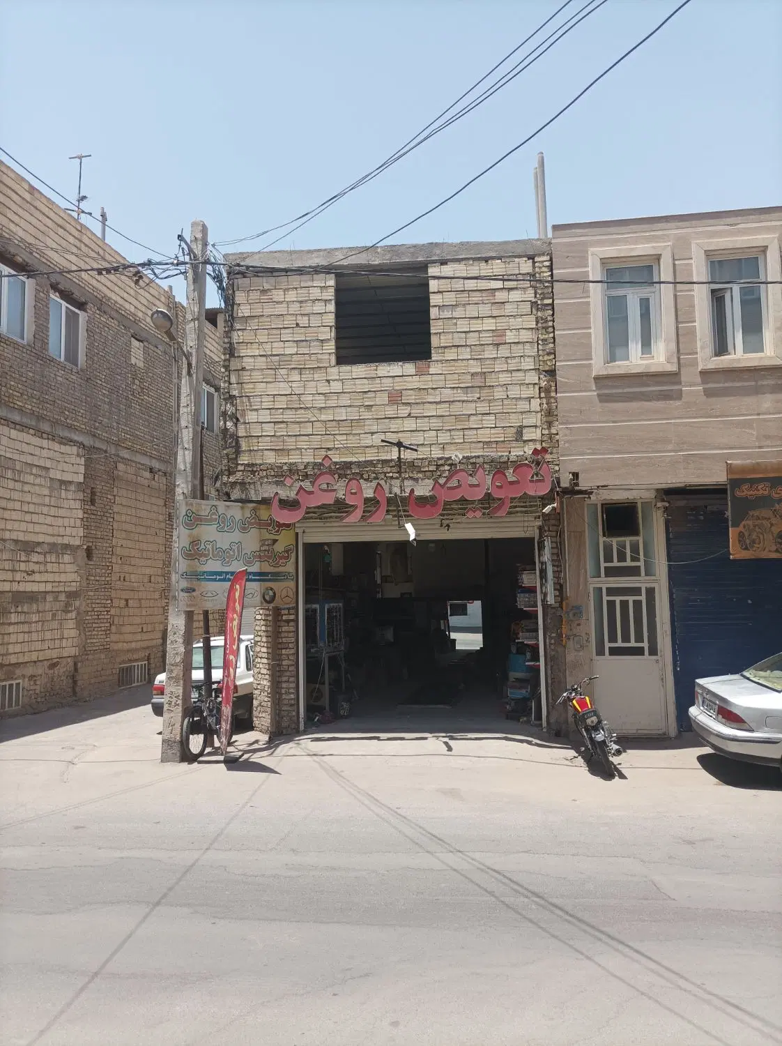 مغازه تجاری ۵۰متر