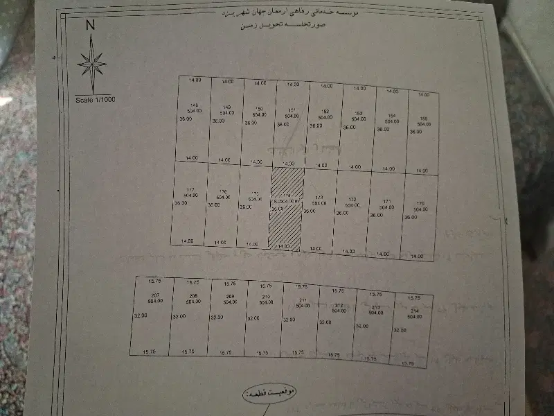 زمین عباس آباد تفت
