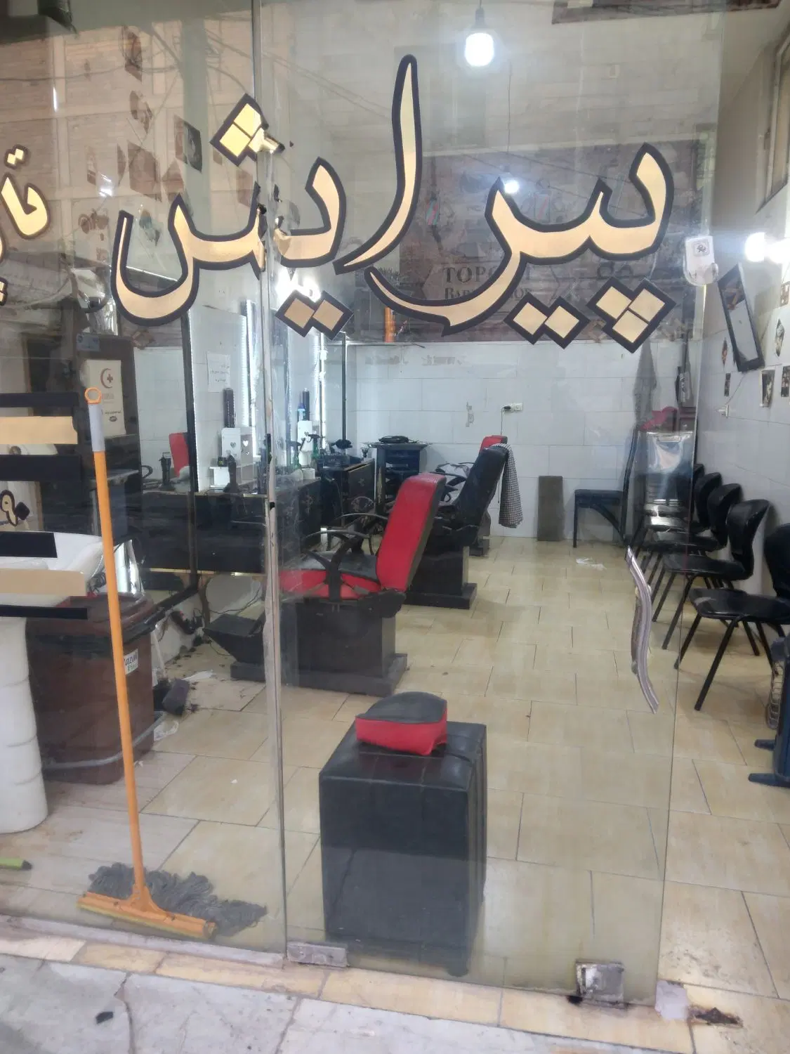 مغازه ۱۸متر