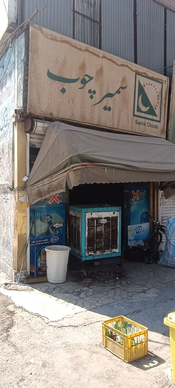 ۴۸ متر مغازه. بهر بلوار شقایق