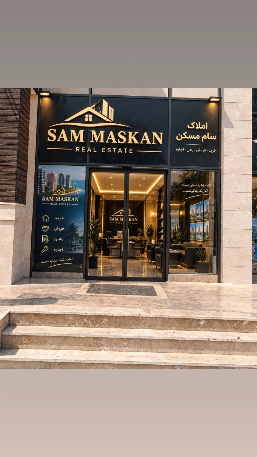 یک خواب 57متری