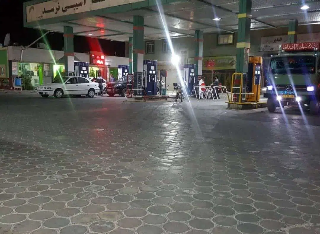 جایگاه سوخت