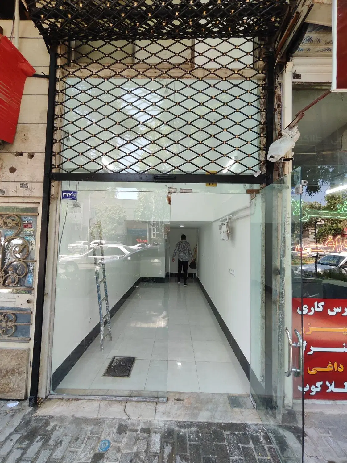 مغازه تجاری