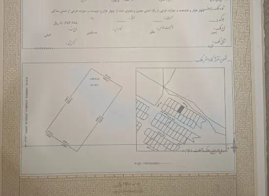 زمین مسکونی در بهترین محله کرندغرب