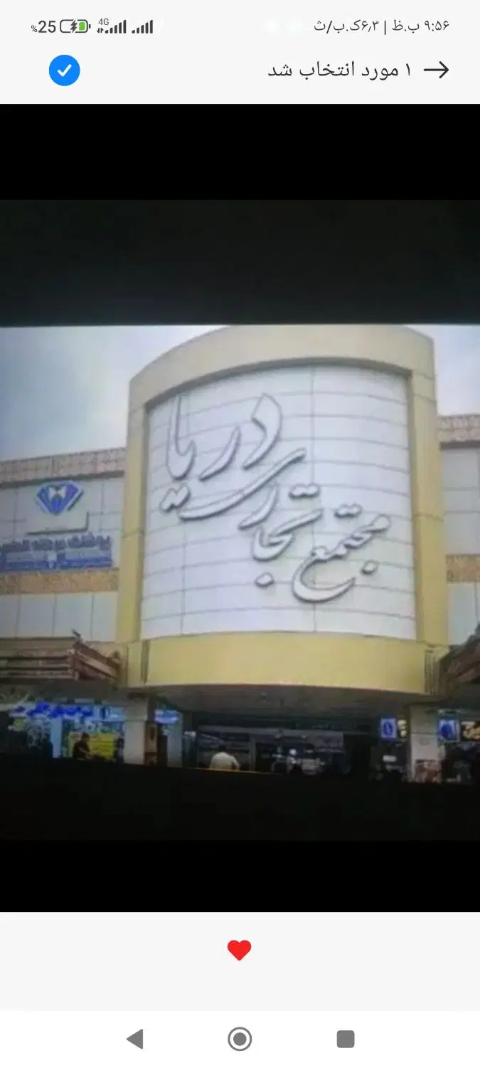 اجاره یک باب مغاره در ساحل ۳بازار دریا