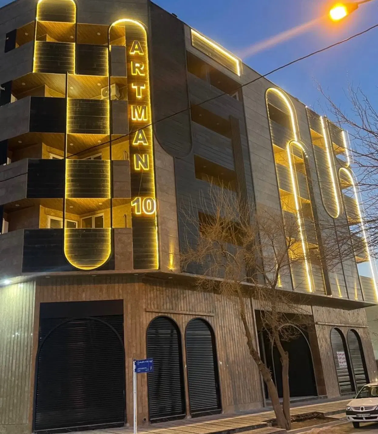 فروش و تهاتر تجاری با آپارتمان و کلنگی