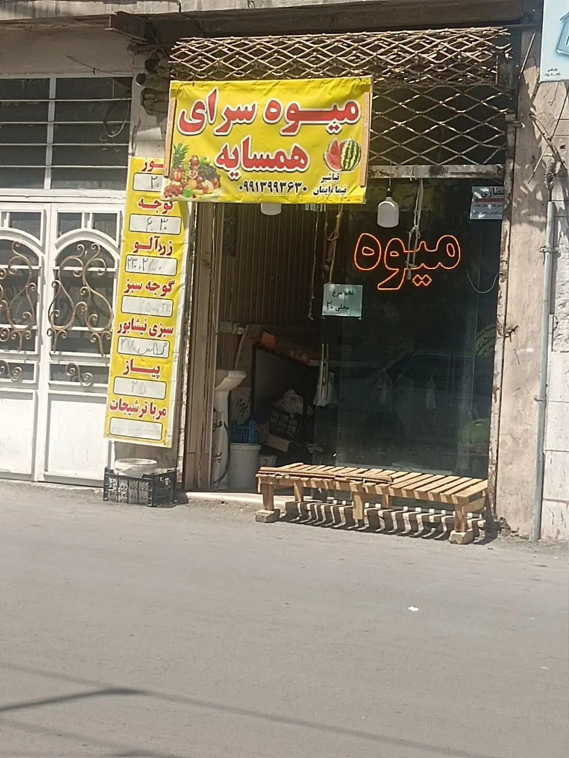 مغازه21متری در بهمن چهار.4.31و4.33