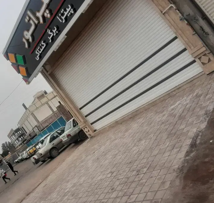 واگذاری فست فود