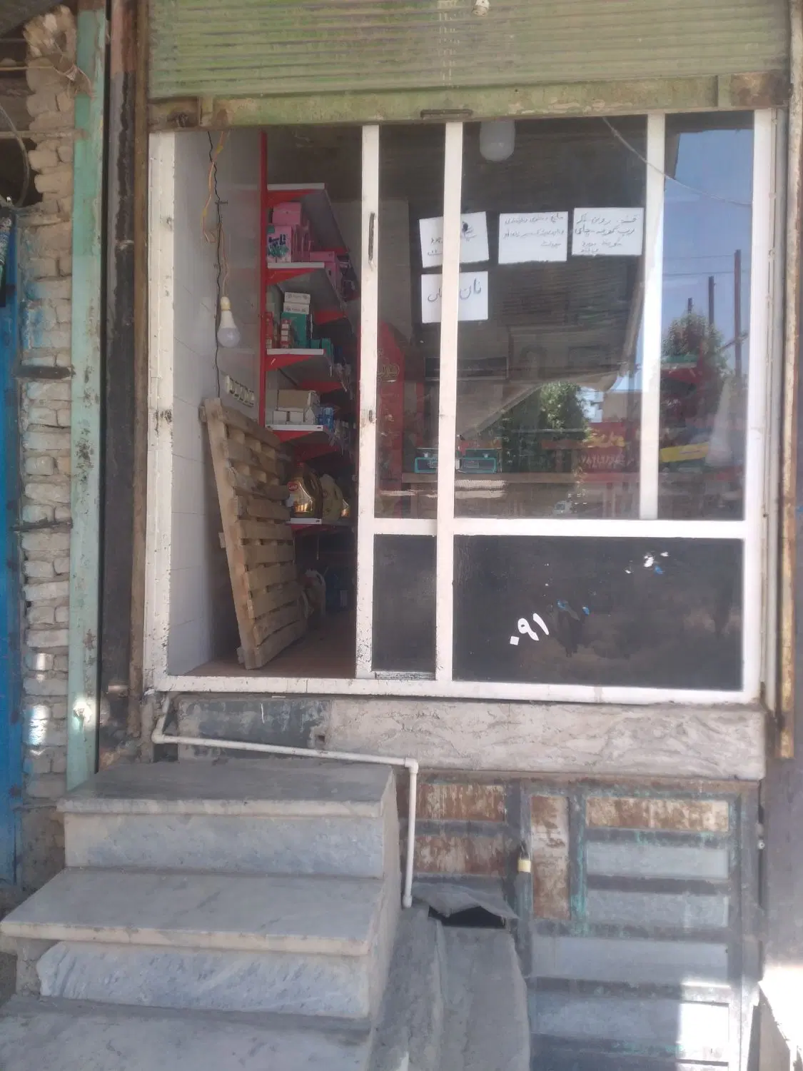 رهن واجاره مغازه ۱۴متری