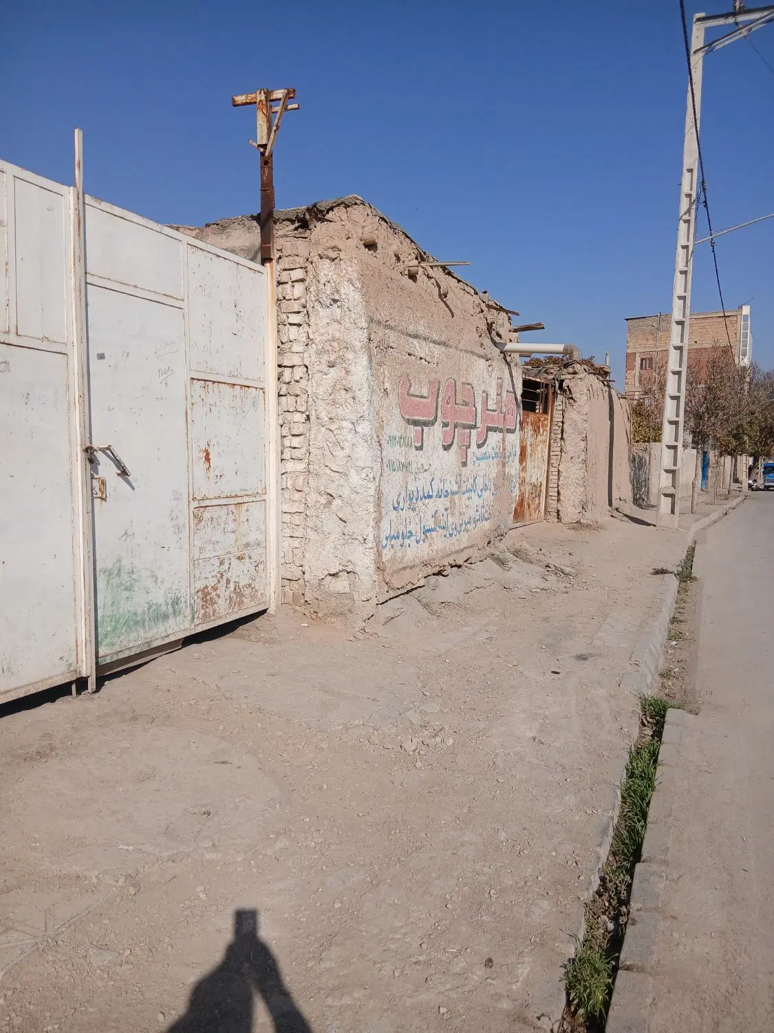 سوله اجاره ای حاشیه معراج