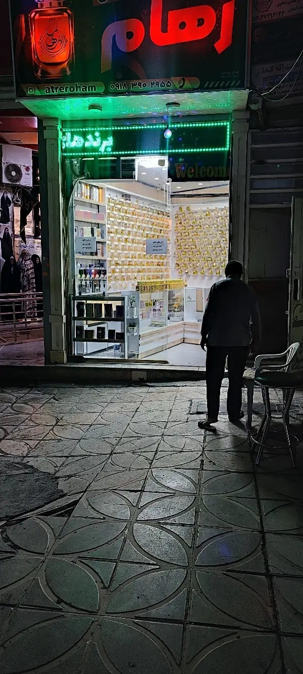 مغازه اجاره ای