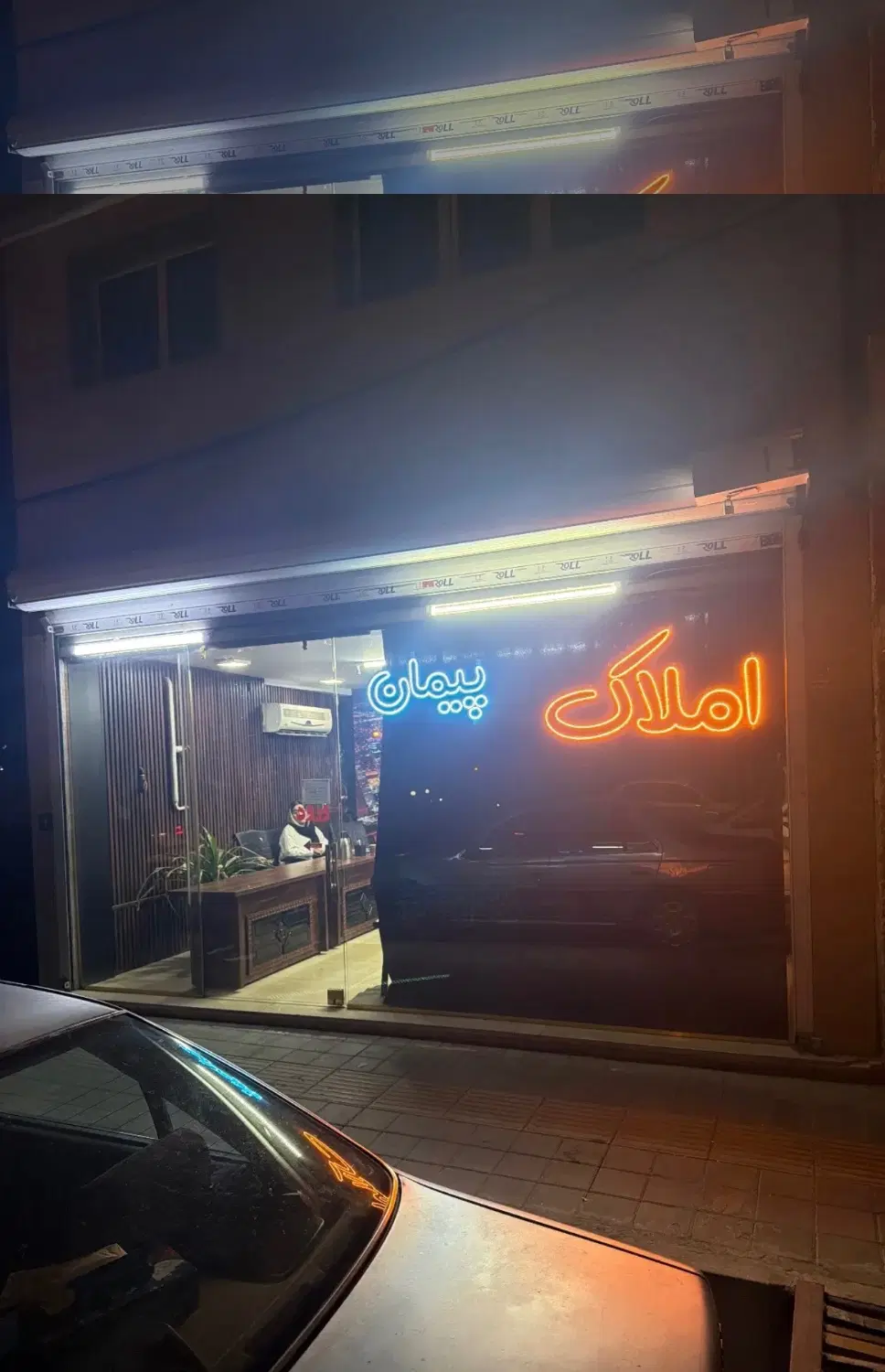 فروش آپارتمان سروآزاد