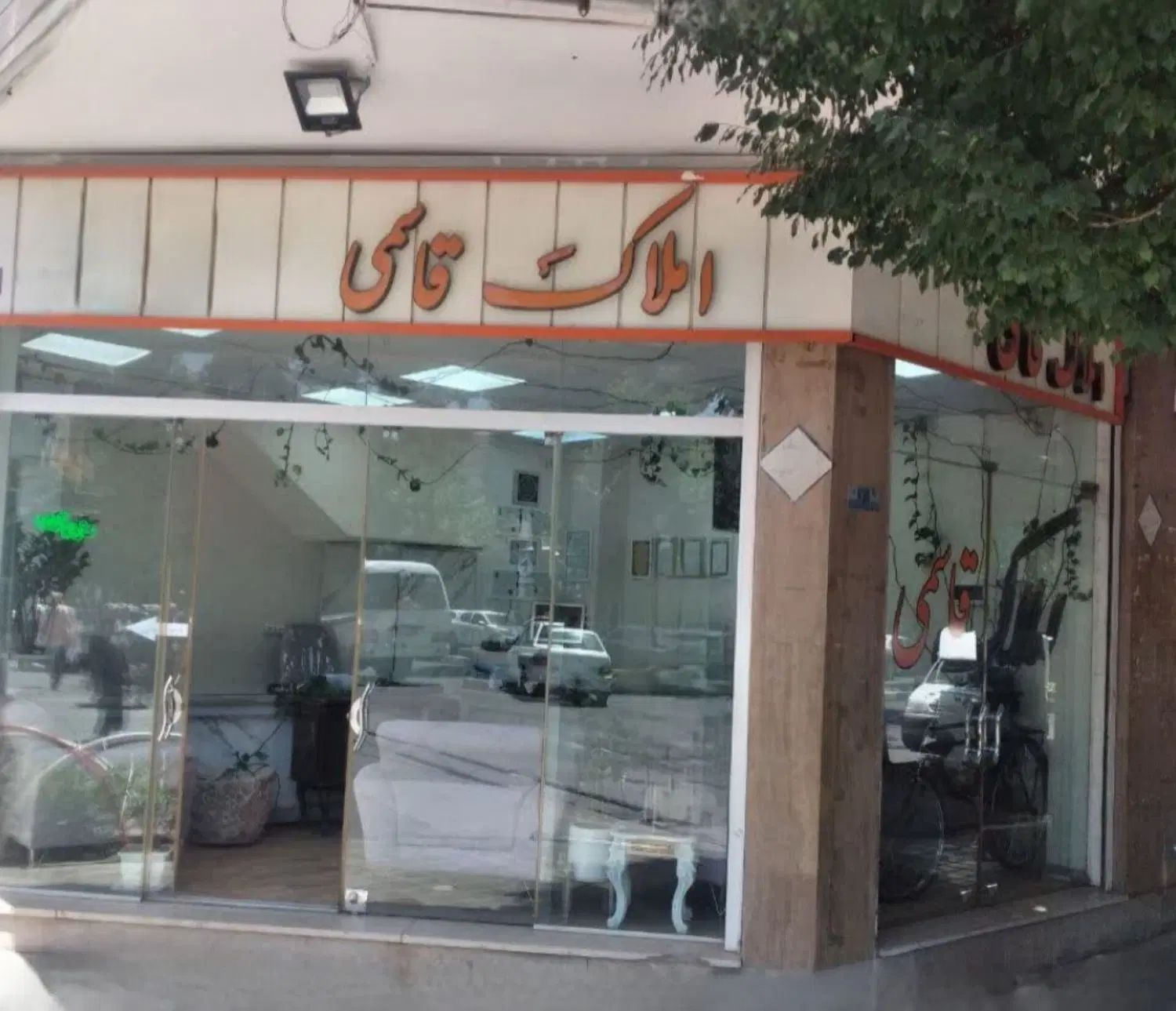 رهن خانه در عطار