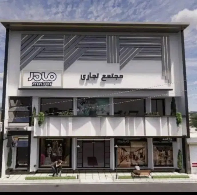 واحد تجاری مجتمع مادر
