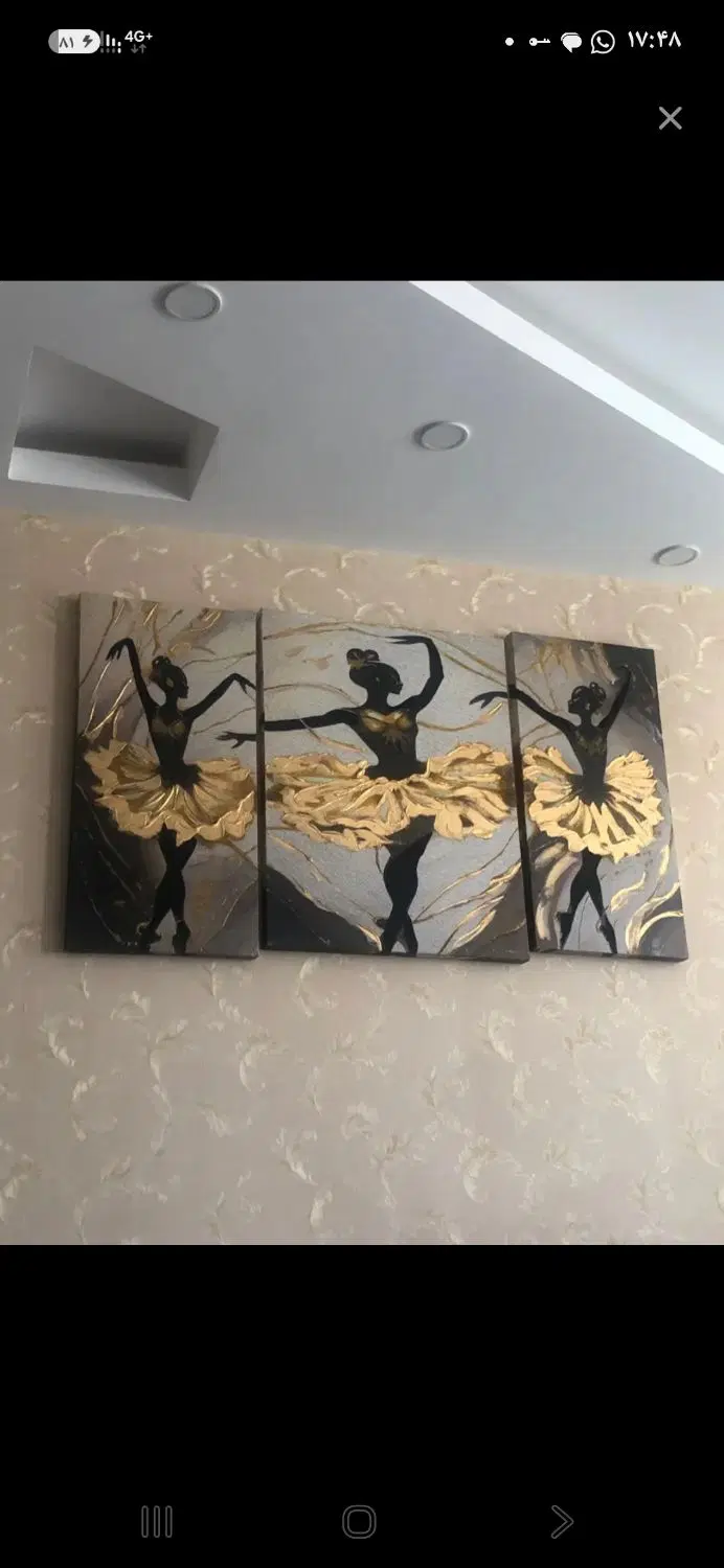 همخونه