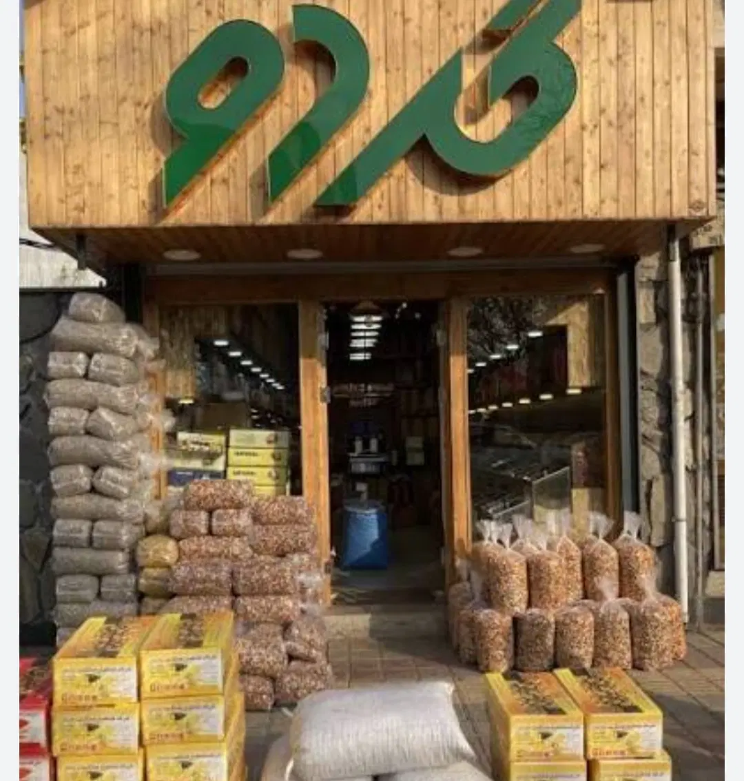 اجاره مغازه فقط برای فصل گردو