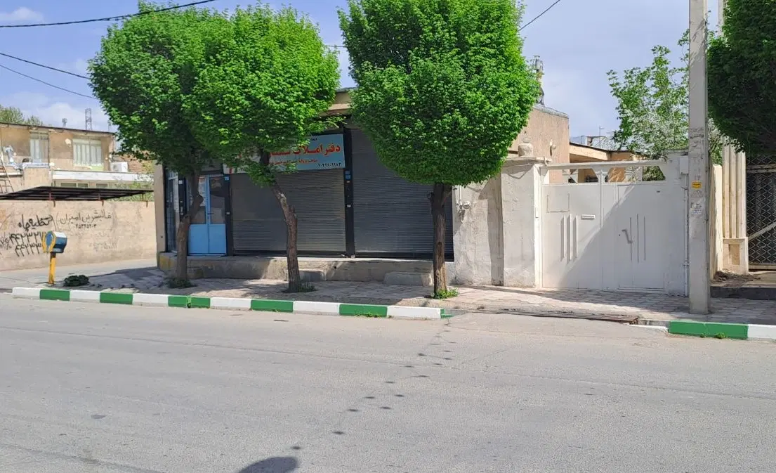 ملک تجاری مسکونی